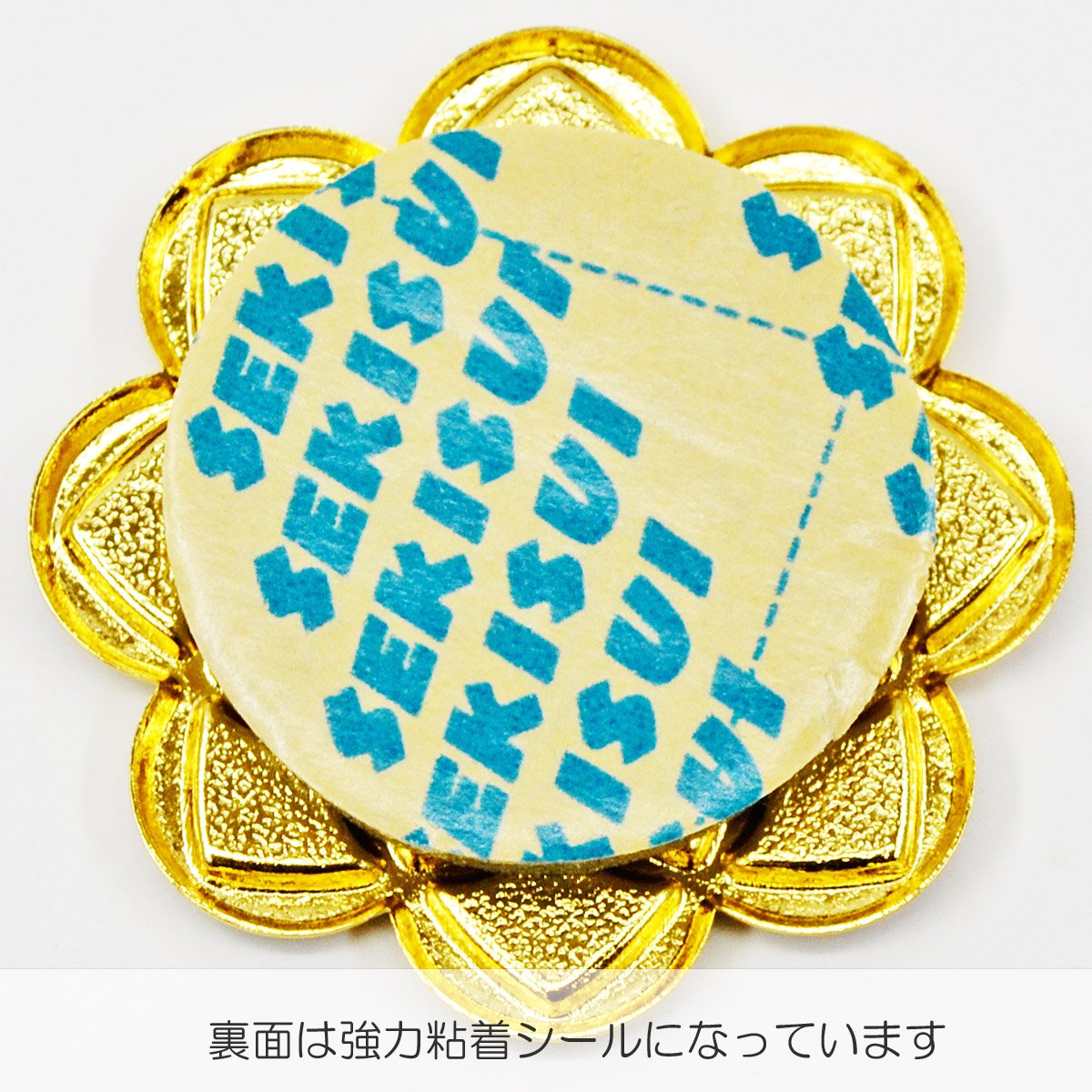 Amazon｜学会八葉紋/平型タイプ【2サイズ展開：M・L】ゴールド/学会